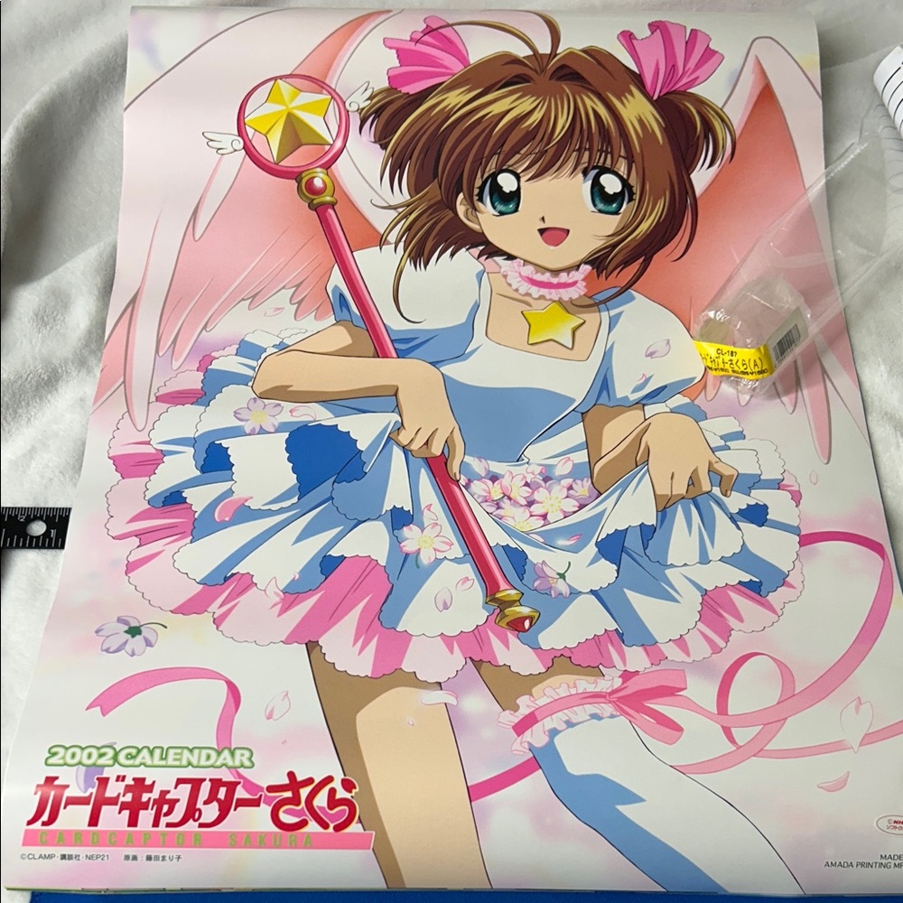 🖤NWT🔺Cardcaptor Sakura 2002 Calendar Collectible
